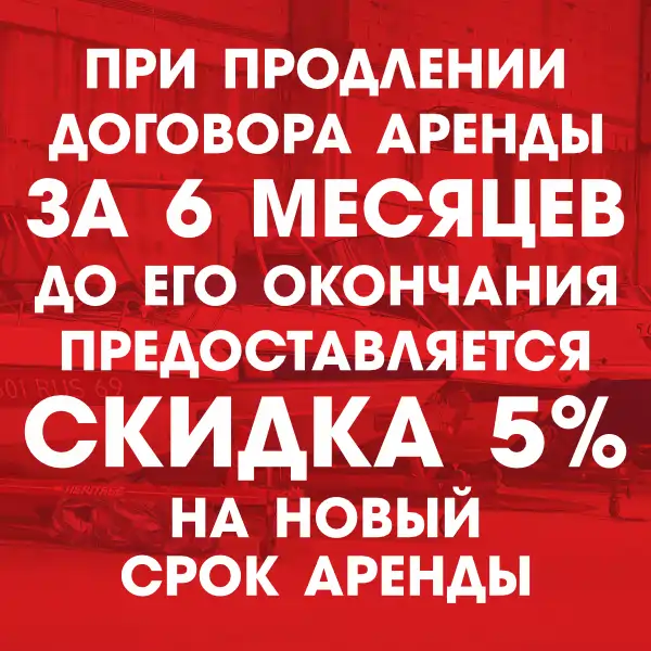 Хранение катеров